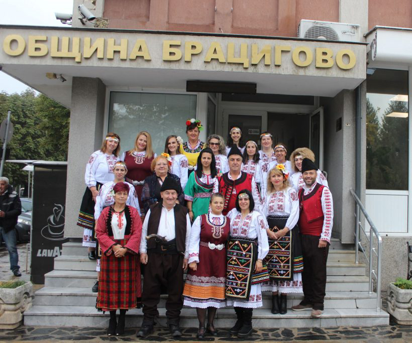 Ден на българската община